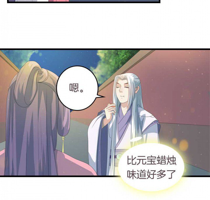 第18章：重建后宫