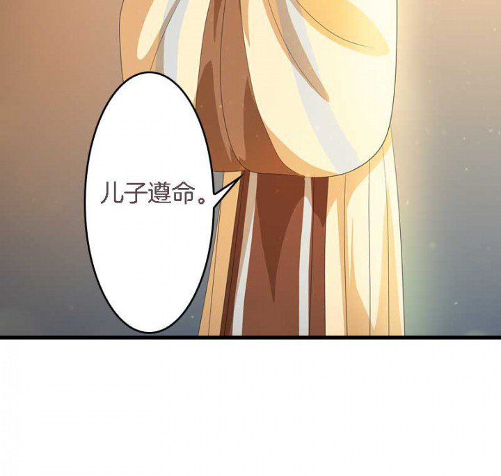 第18章：重建后宫