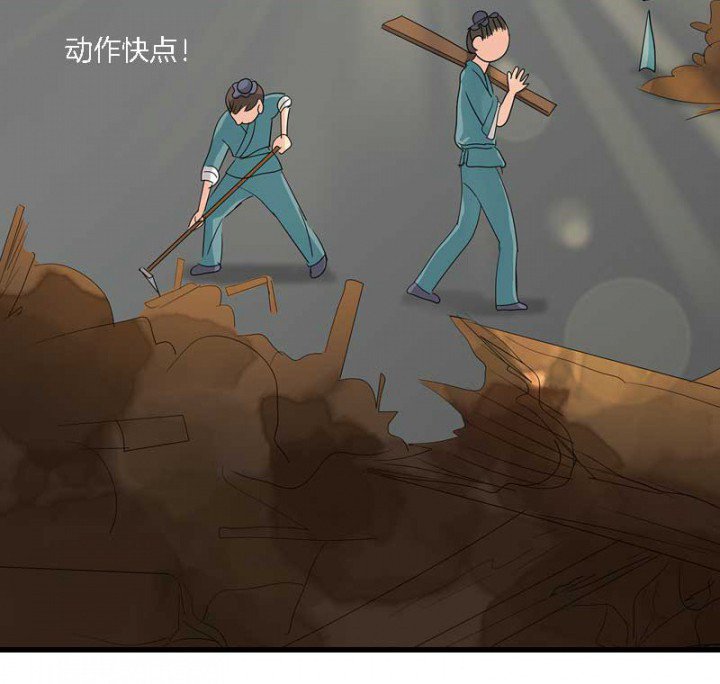 第18章：重建后宫