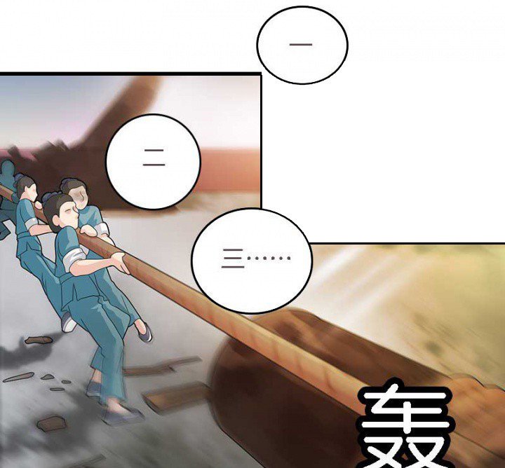 第19章：英雄救美