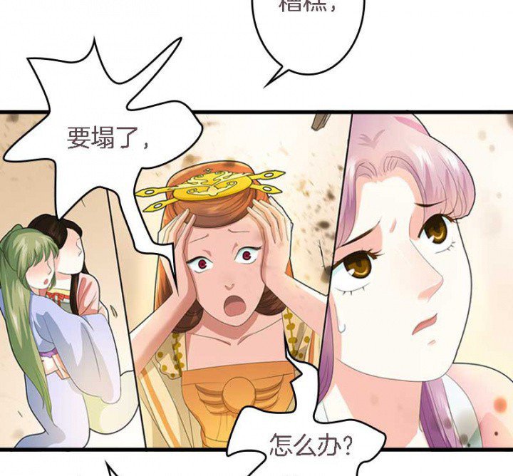 第19章：英雄救美