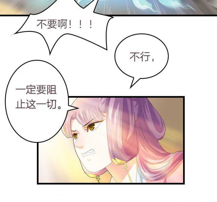 第19章：英雄救美