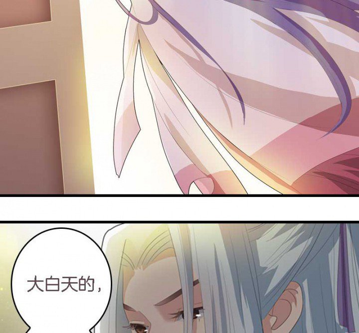第19章：英雄救美