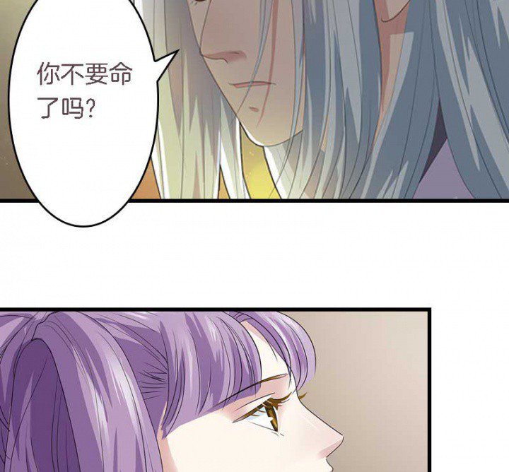 第19章：英雄救美