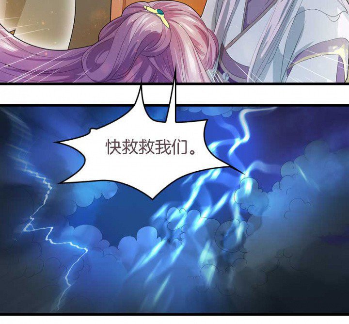 第19章：英雄救美