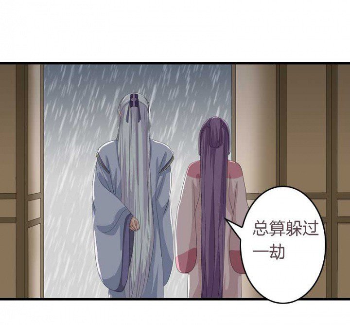 第19章：英雄救美
