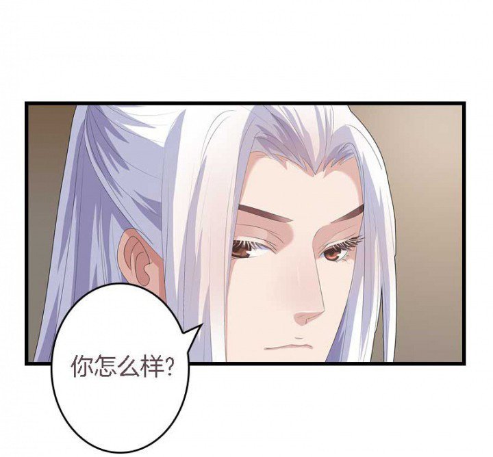 第19章：英雄救美