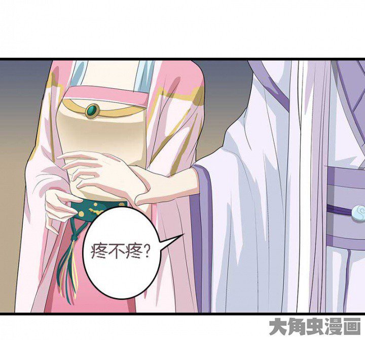 第19章：英雄救美