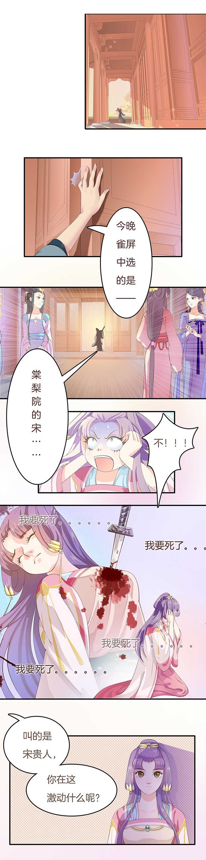 第2章：