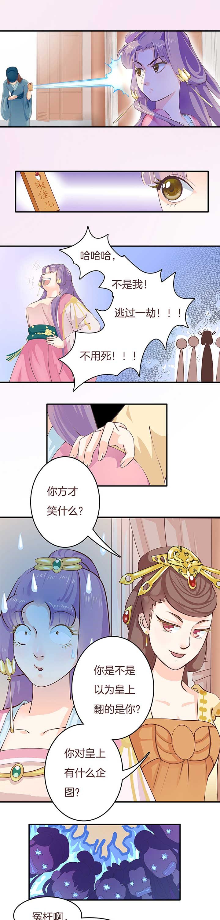 第2章：