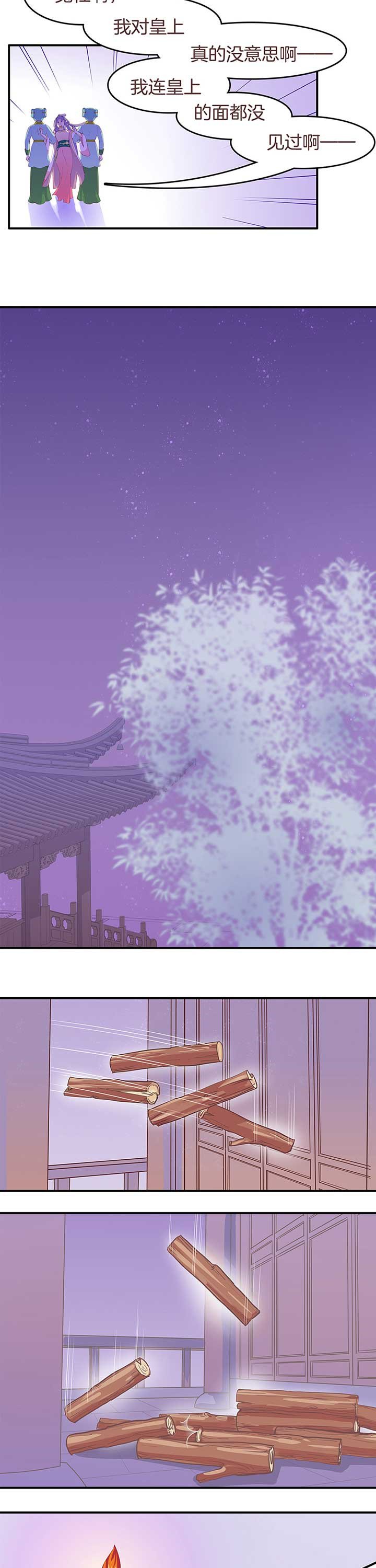 第2章：