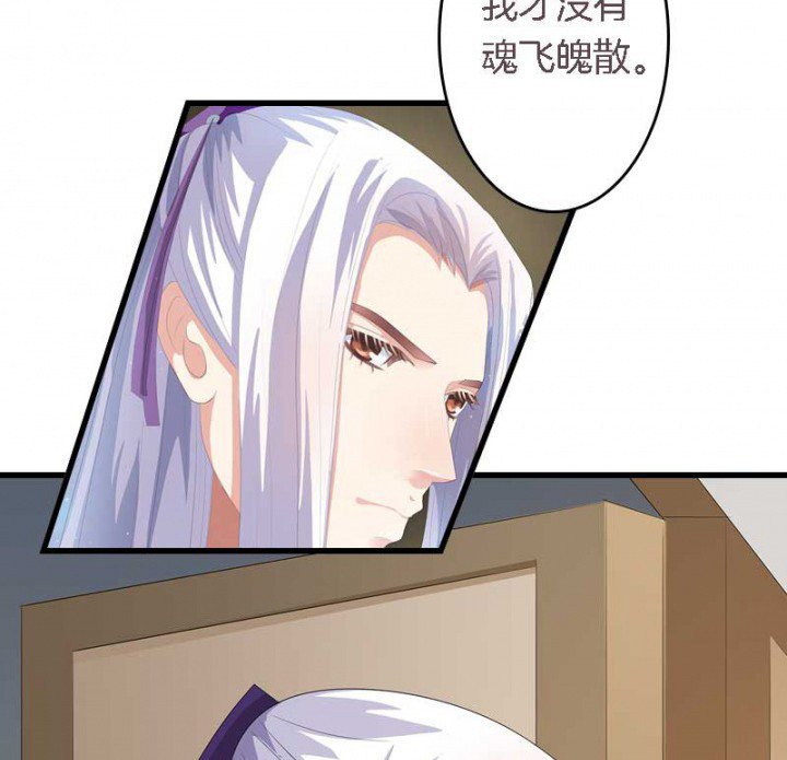 第20章：后宫有妖