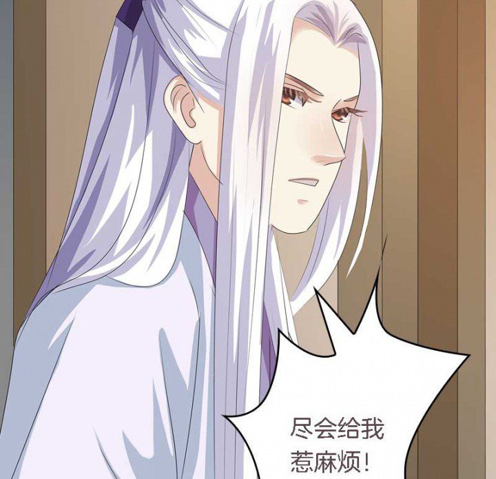 第20章：后宫有妖