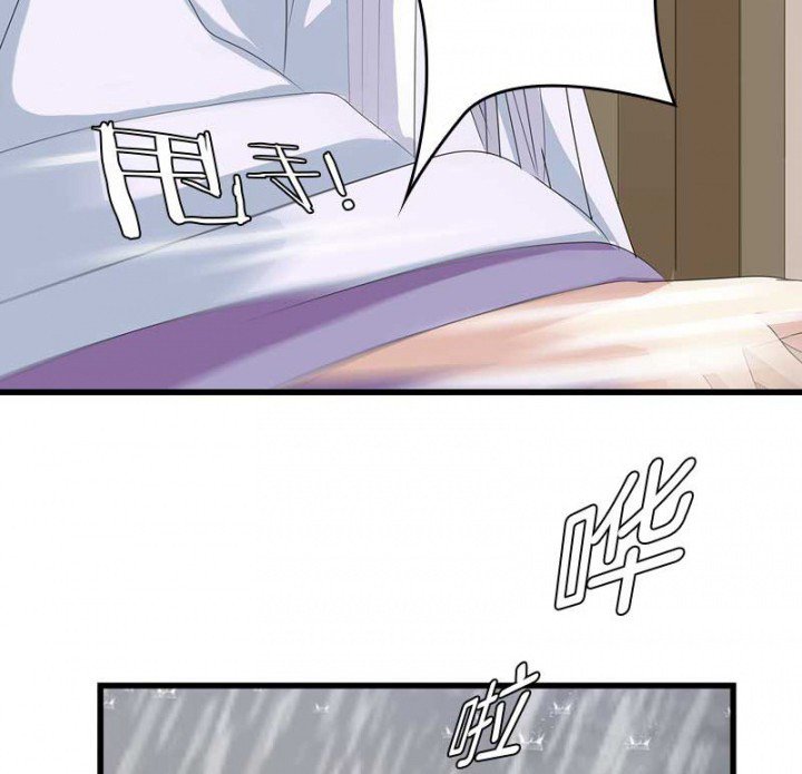 第20章：后宫有妖
