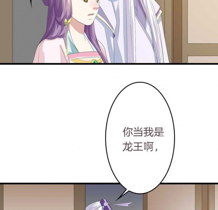 第20章：后宫有妖