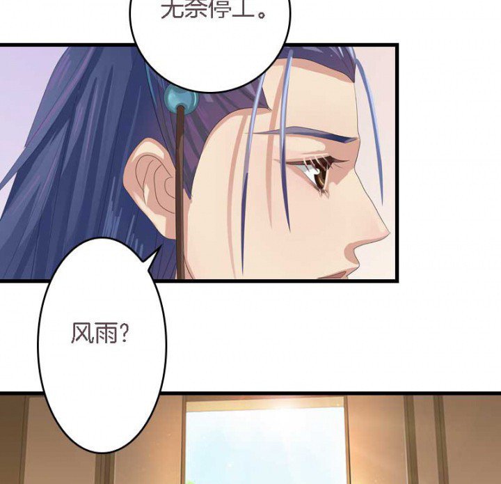 第20章：后宫有妖