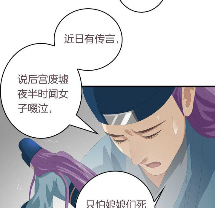 第20章：后宫有妖
