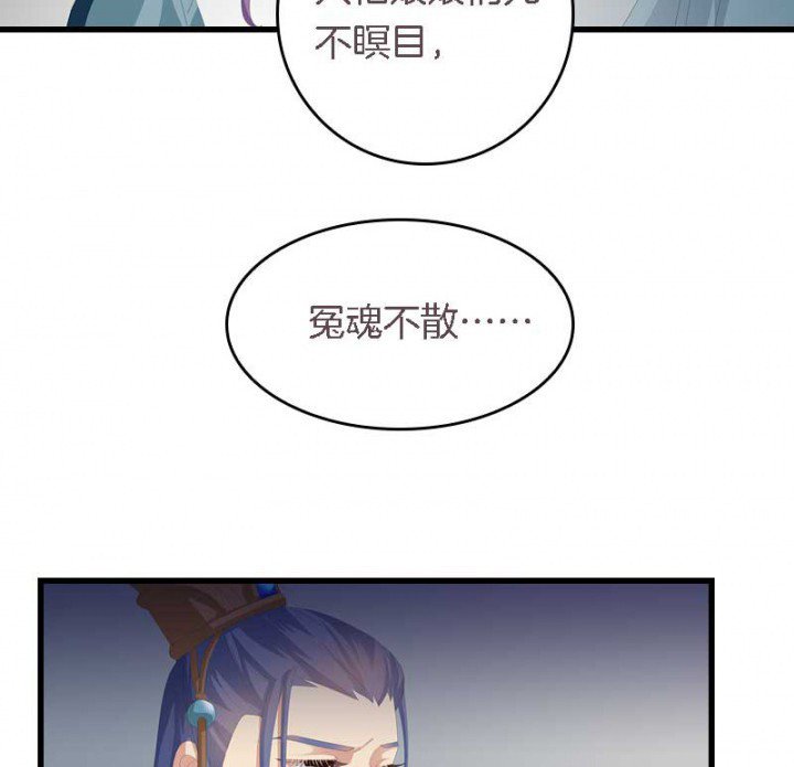 第20章：后宫有妖