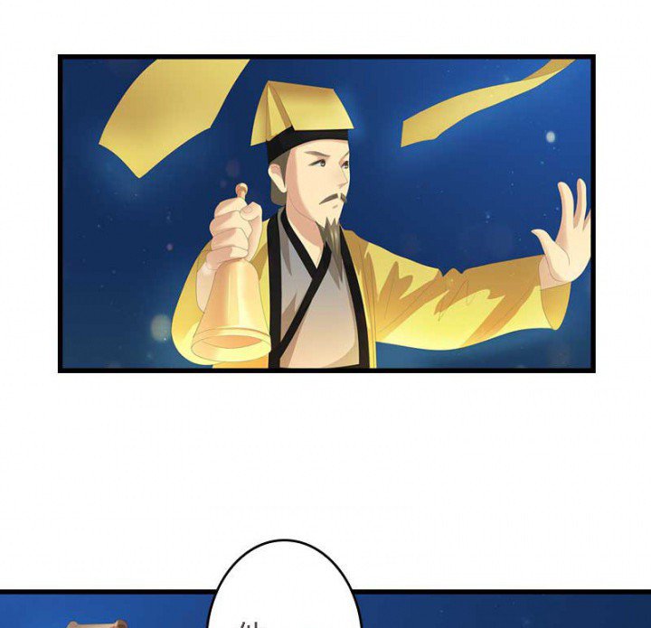 第20章：后宫有妖