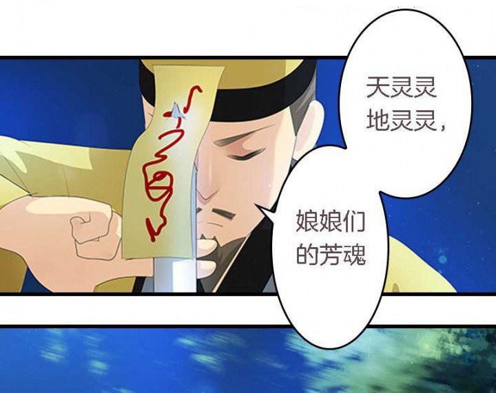第21章：作法失败