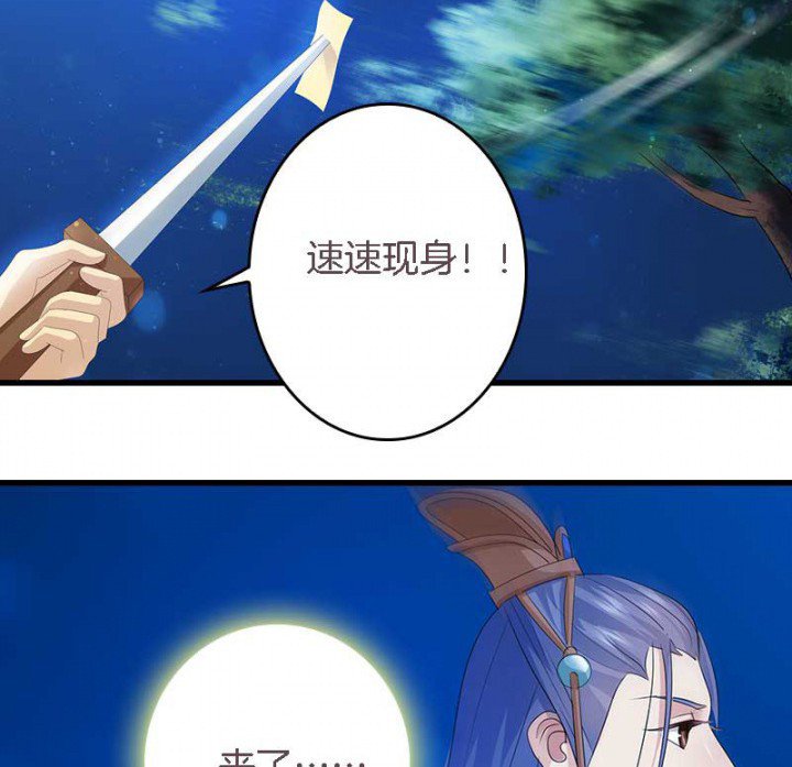第21章：作法失败