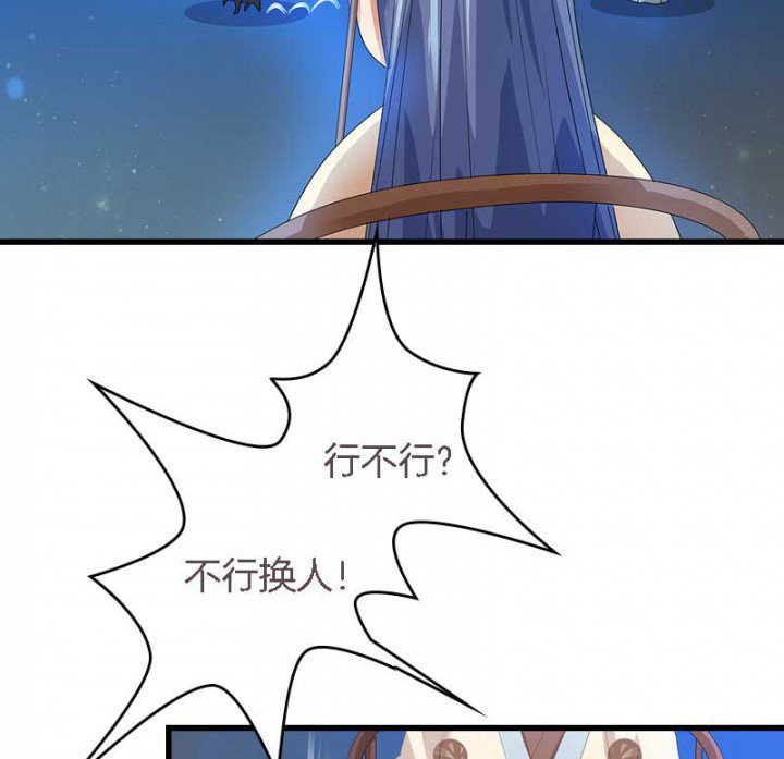 第21章：作法失败