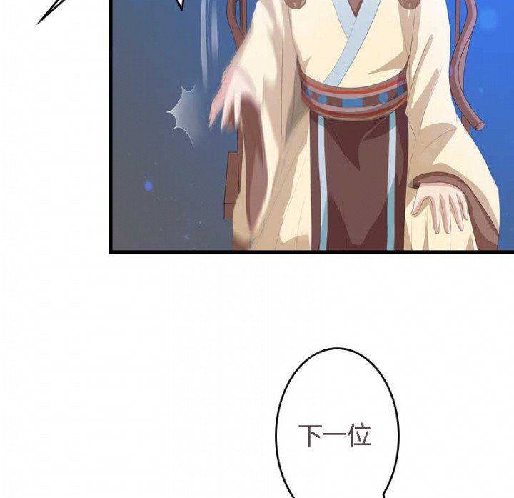第21章：作法失败