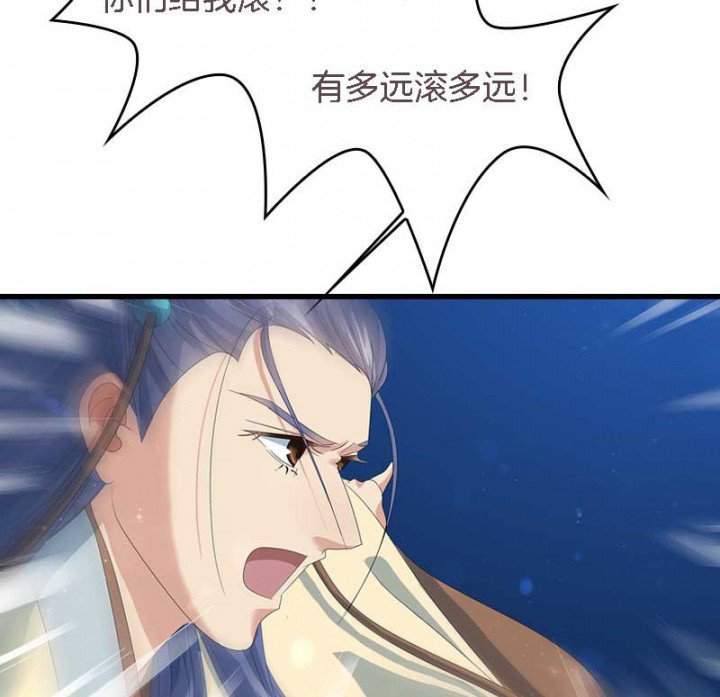 第21章：作法失败
