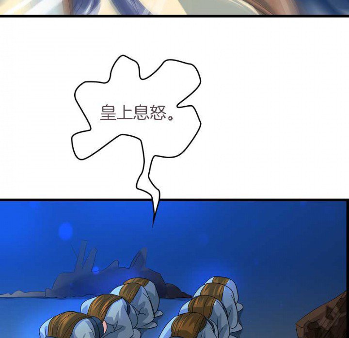第21章：作法失败