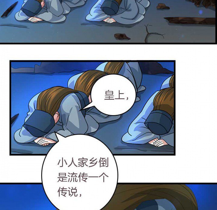 第21章：作法失败