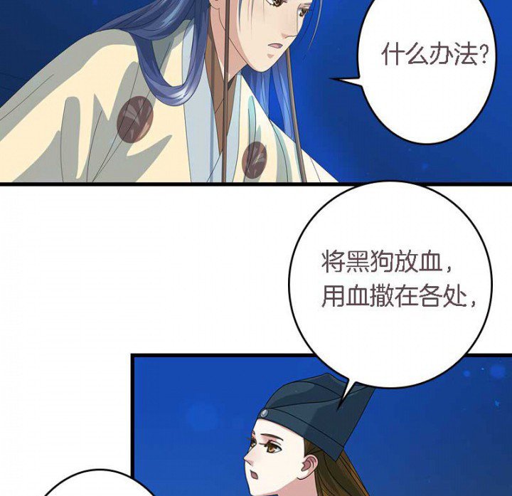 第21章：作法失败