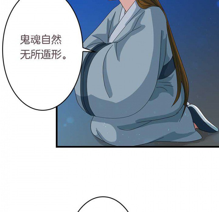 第21章：作法失败