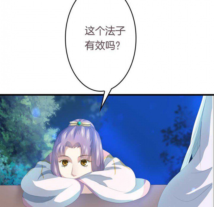 第21章：作法失败