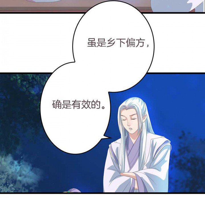 第21章：作法失败