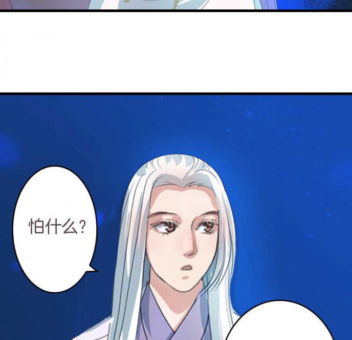 第21章：作法失败