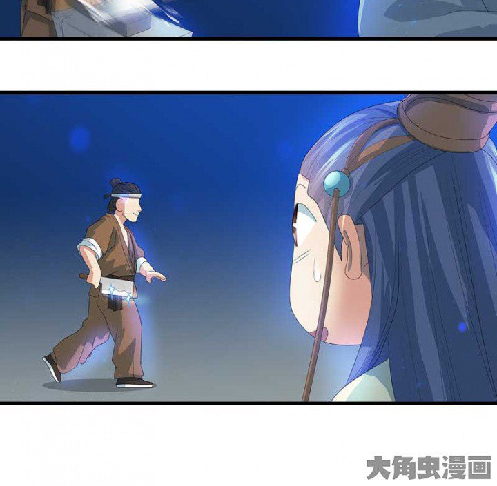 第21章：作法失败