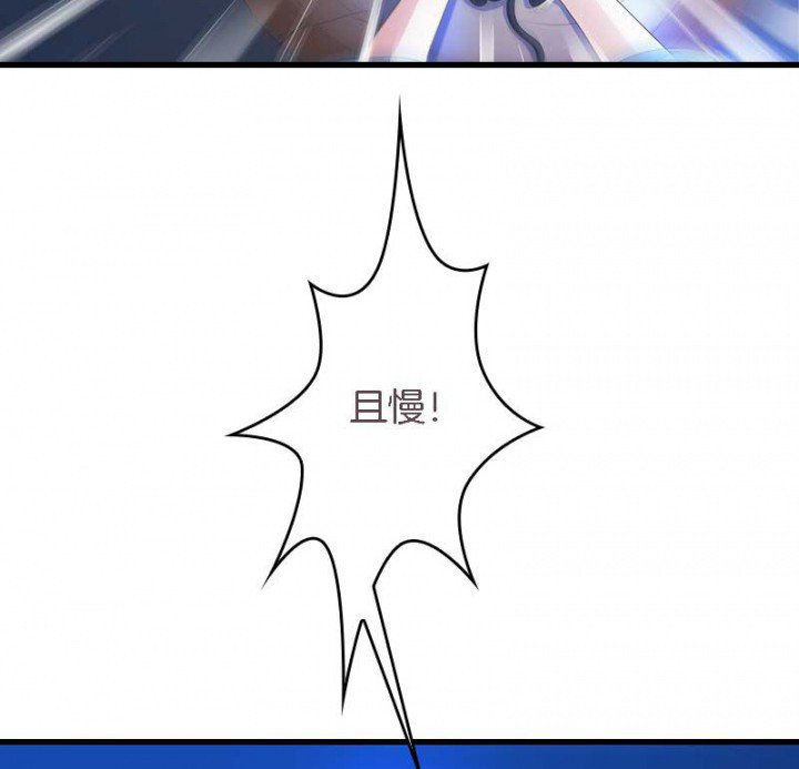 第22章：刀下留狗
