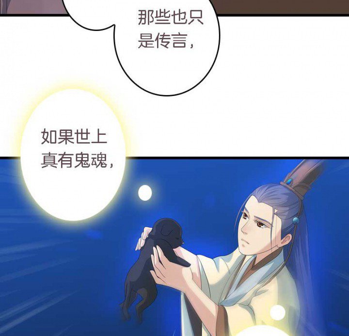 第22章：刀下留狗