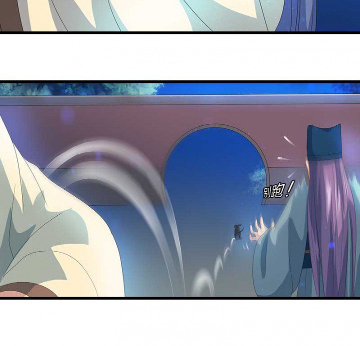 第22章：刀下留狗