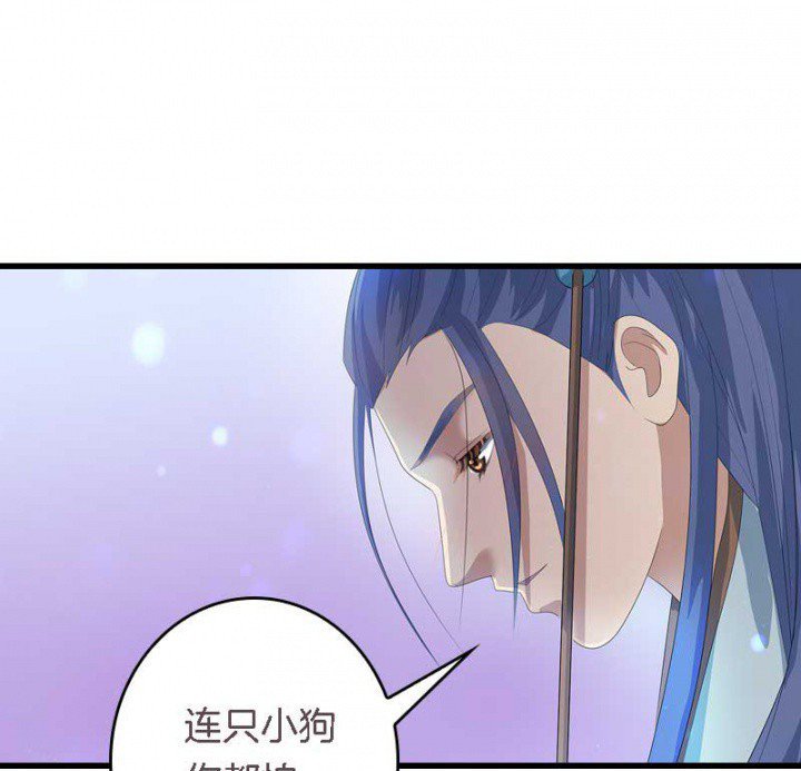 第22章：刀下留狗