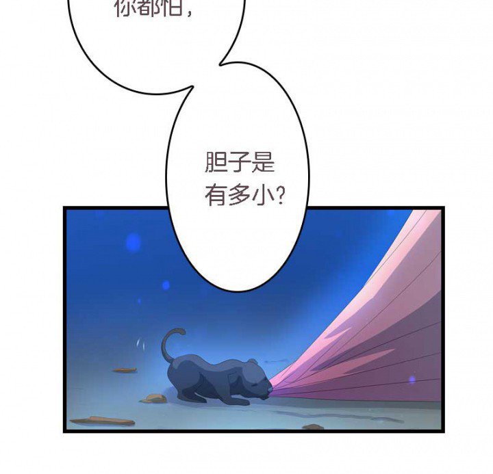第22章：刀下留狗