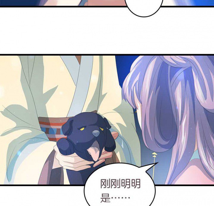 第22章：刀下留狗