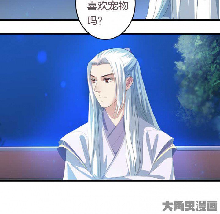 第22章：刀下留狗