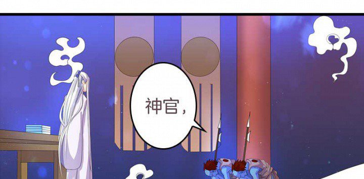 第23章：起火地点