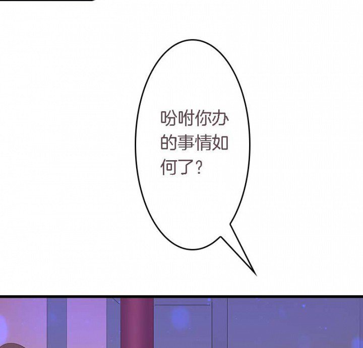 第23章：起火地点