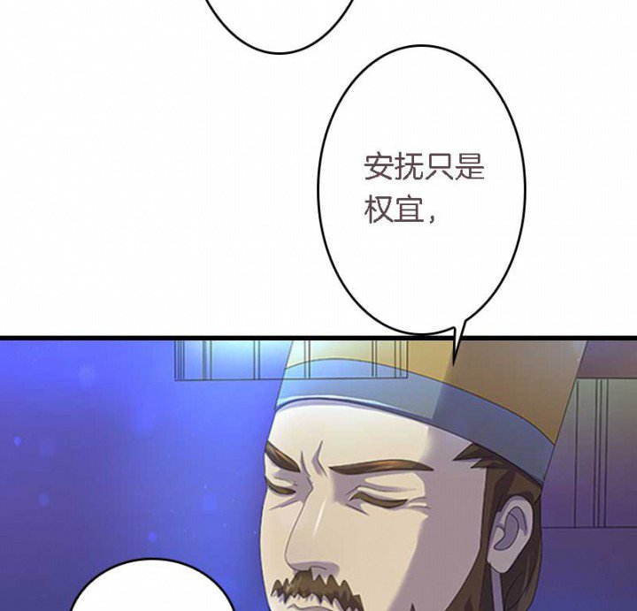 第23章：起火地点