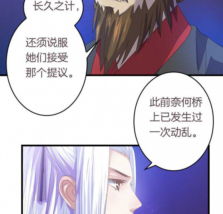 第23章：起火地点