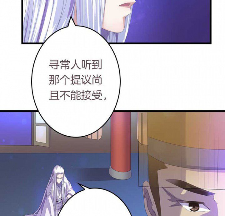 第23章：起火地点