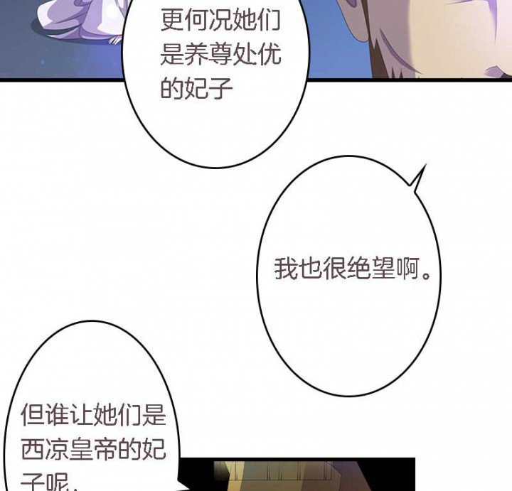 第23章：起火地点