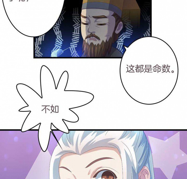 第23章：起火地点